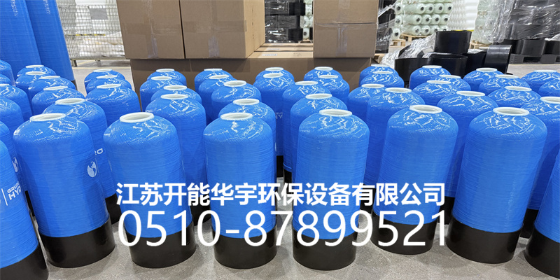 贵阳市盐箱活性炭罐 - 方案